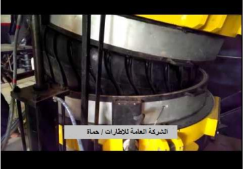 Project of rehabilitation and development of production lines at the General Company for Tires in Hama